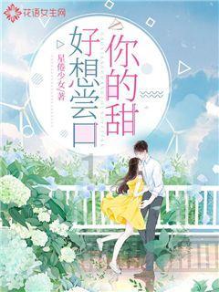 甜美洋气小公主
