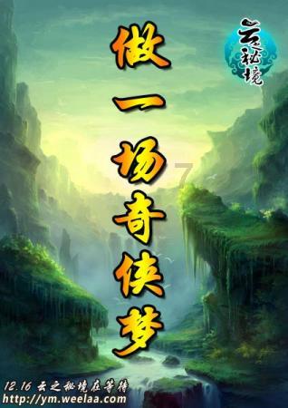 见习小魔女勇闯猪窝岛