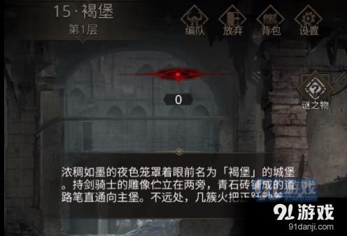 大唐无双
