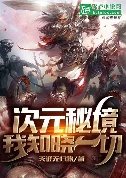 组装机械机甲暴龙2