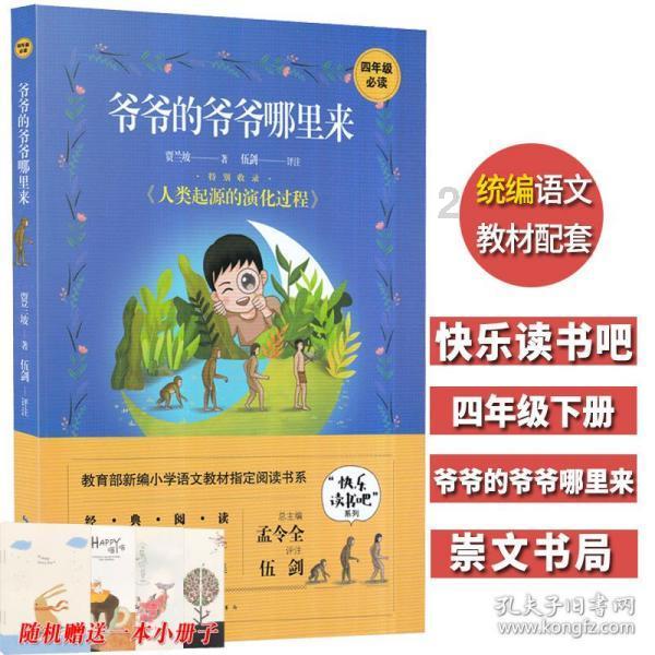 地球防卫军4.1