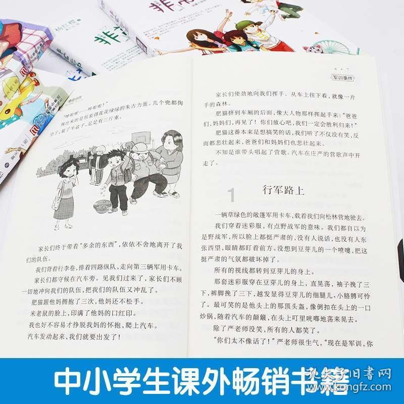 逃离上锁的房屋