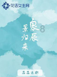 开放时间及收费标准调整