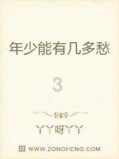 叠加的数字
