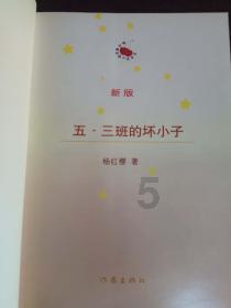 拯救可爱袋鼠