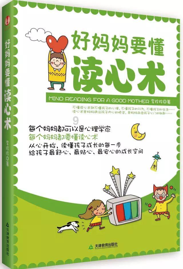 逃出轿车的女孩