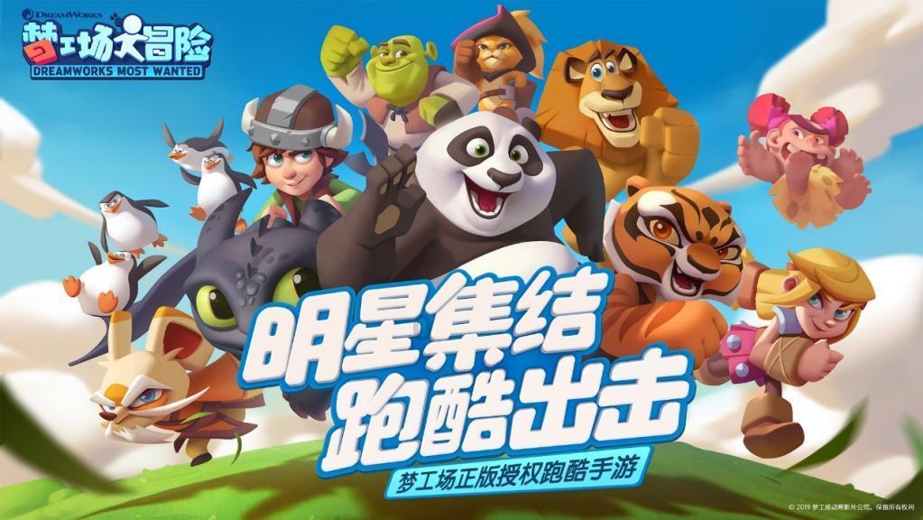 小锯鳄卡丁车竞赛