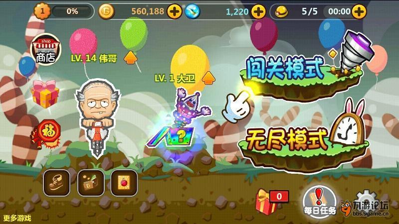 维京人之战