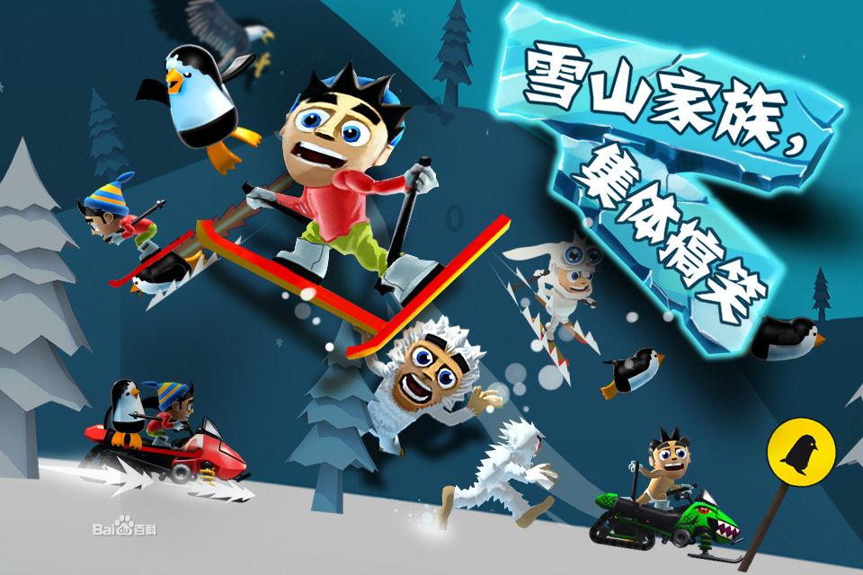 大炮篮球3选关版