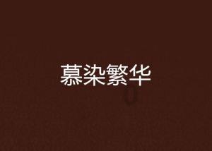 拯救精灵的土地5