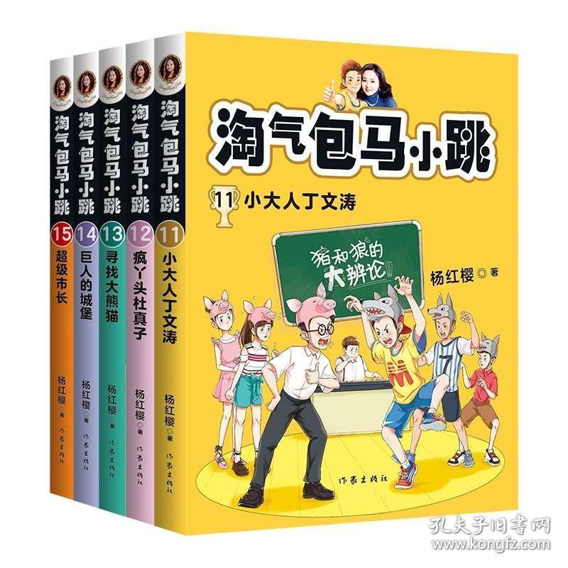 英勇骑士向前冲无敌版