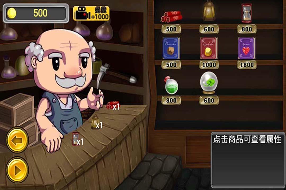 单峰逃脱