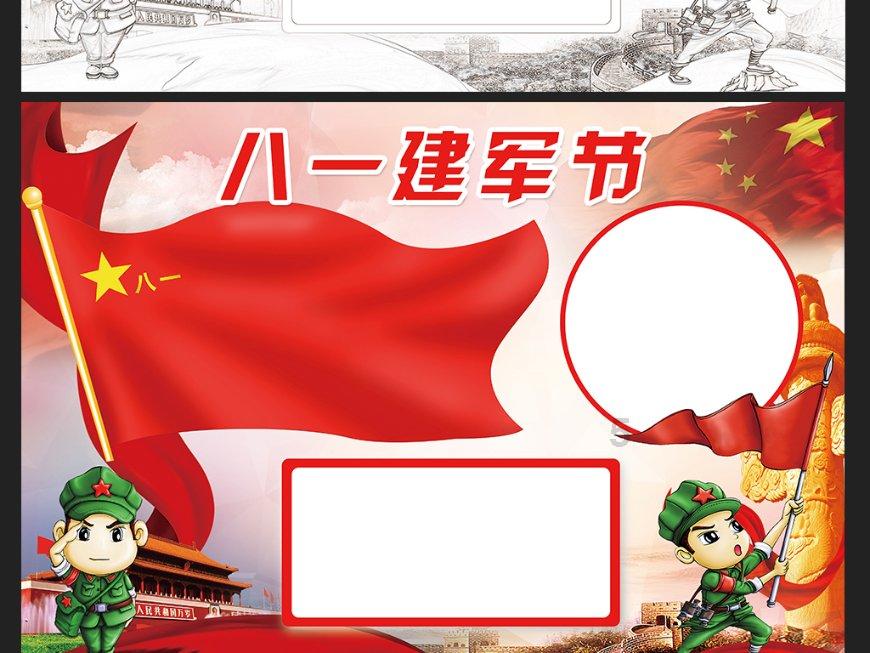 我只交了医疗保险，没交养老保险，可以办社保卡吗？游戏画面