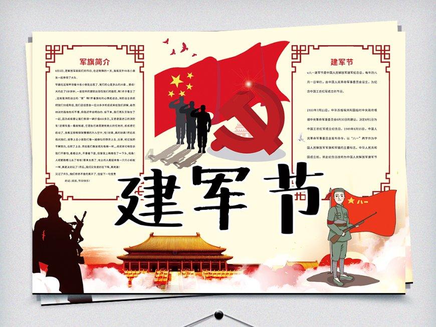 《木筏求生》投网器发射按键介绍