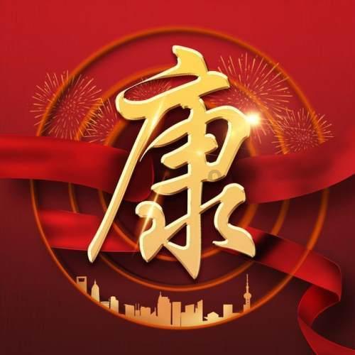 无限试驾2