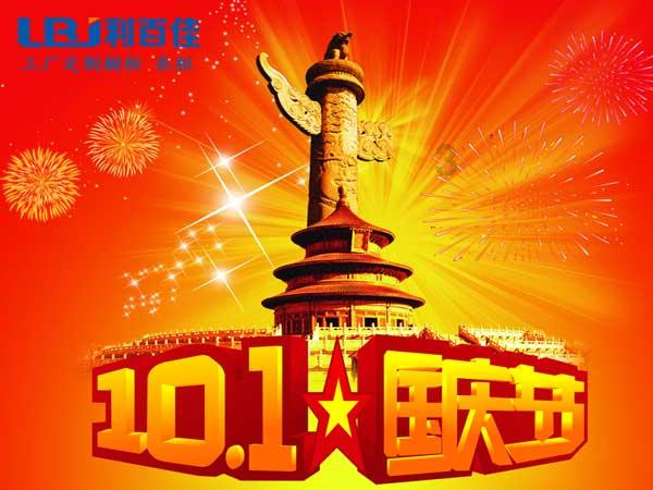 电蒸哥解析免检电加热蒸汽发生器，高效能耗助力绿色工业