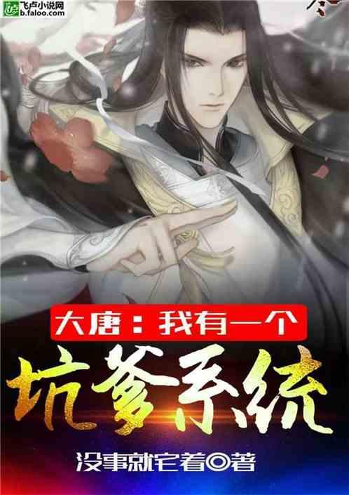 拯救小萌虎