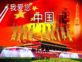 旋转的圆球