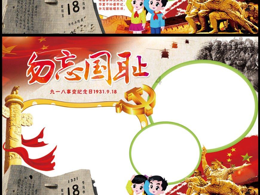 可爱小猫向上跳