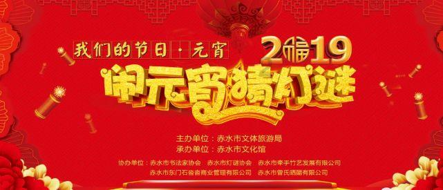 公主热带婚礼主题