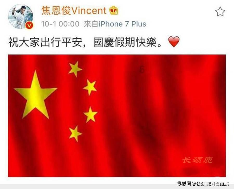 冰火人魔法森林大冒险2