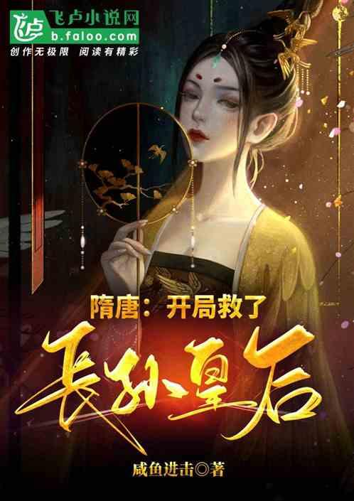 寻找迷路的松鼠