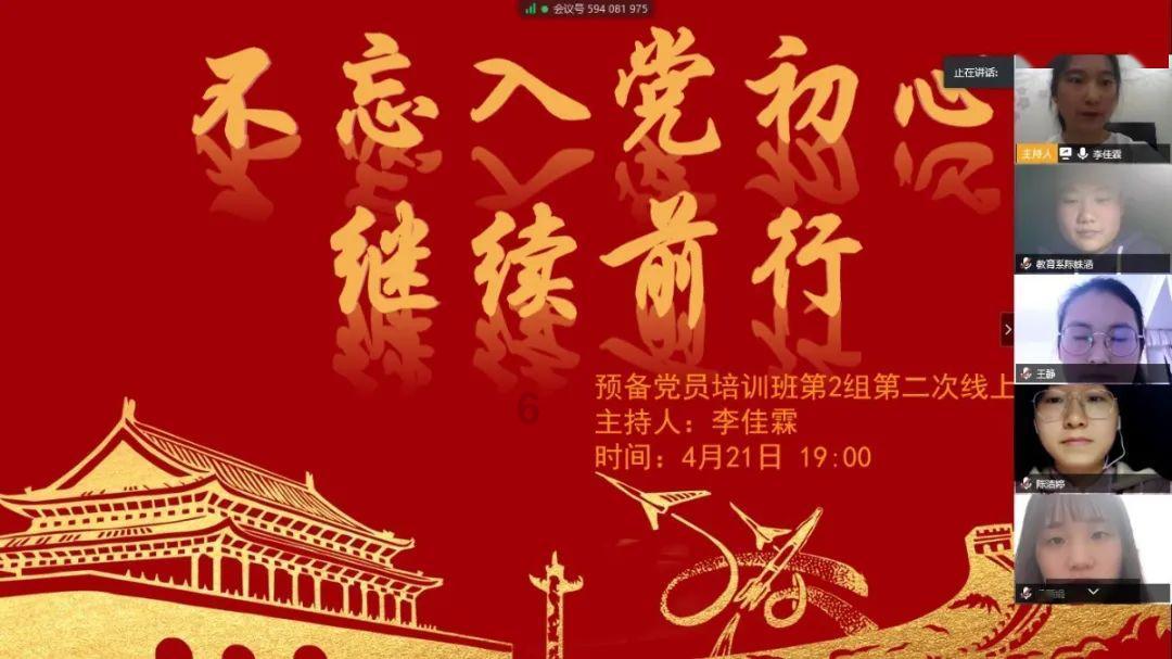 救援菠萝舞者
