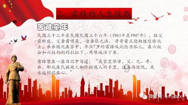 吴金城当选上海浦东新区区长