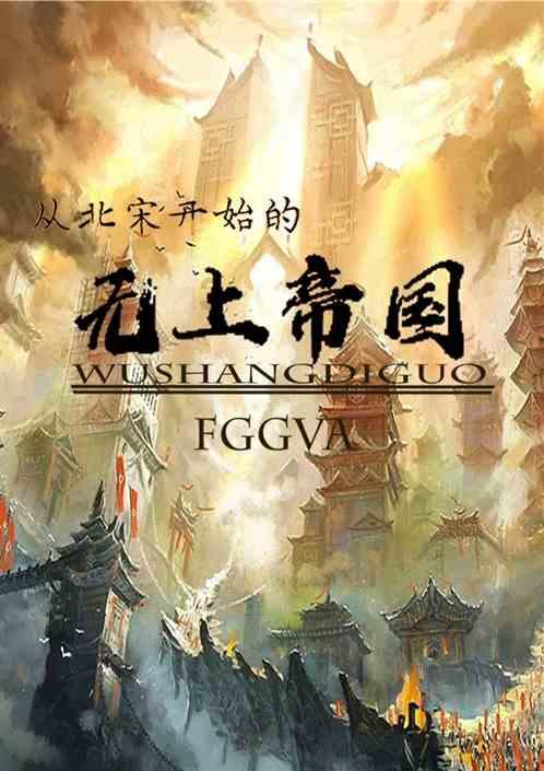 莒南县第三小学开展假期主题班会
