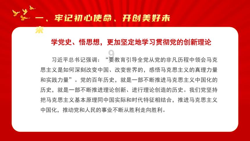 最后一站