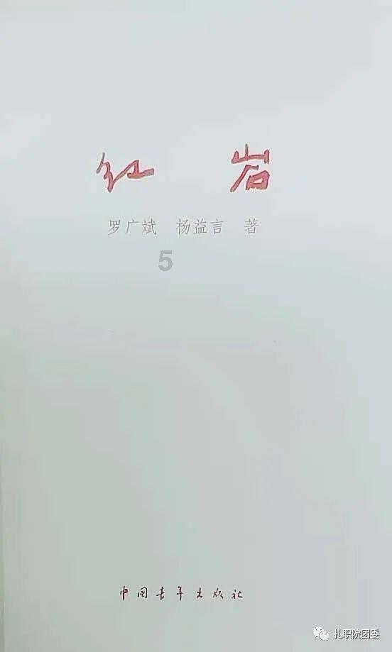 逗小猴开心系列200