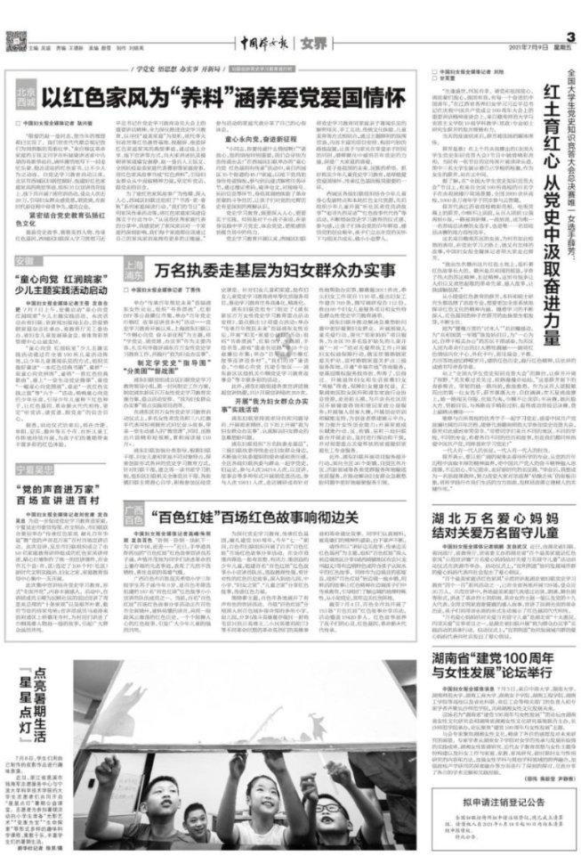 造物法则