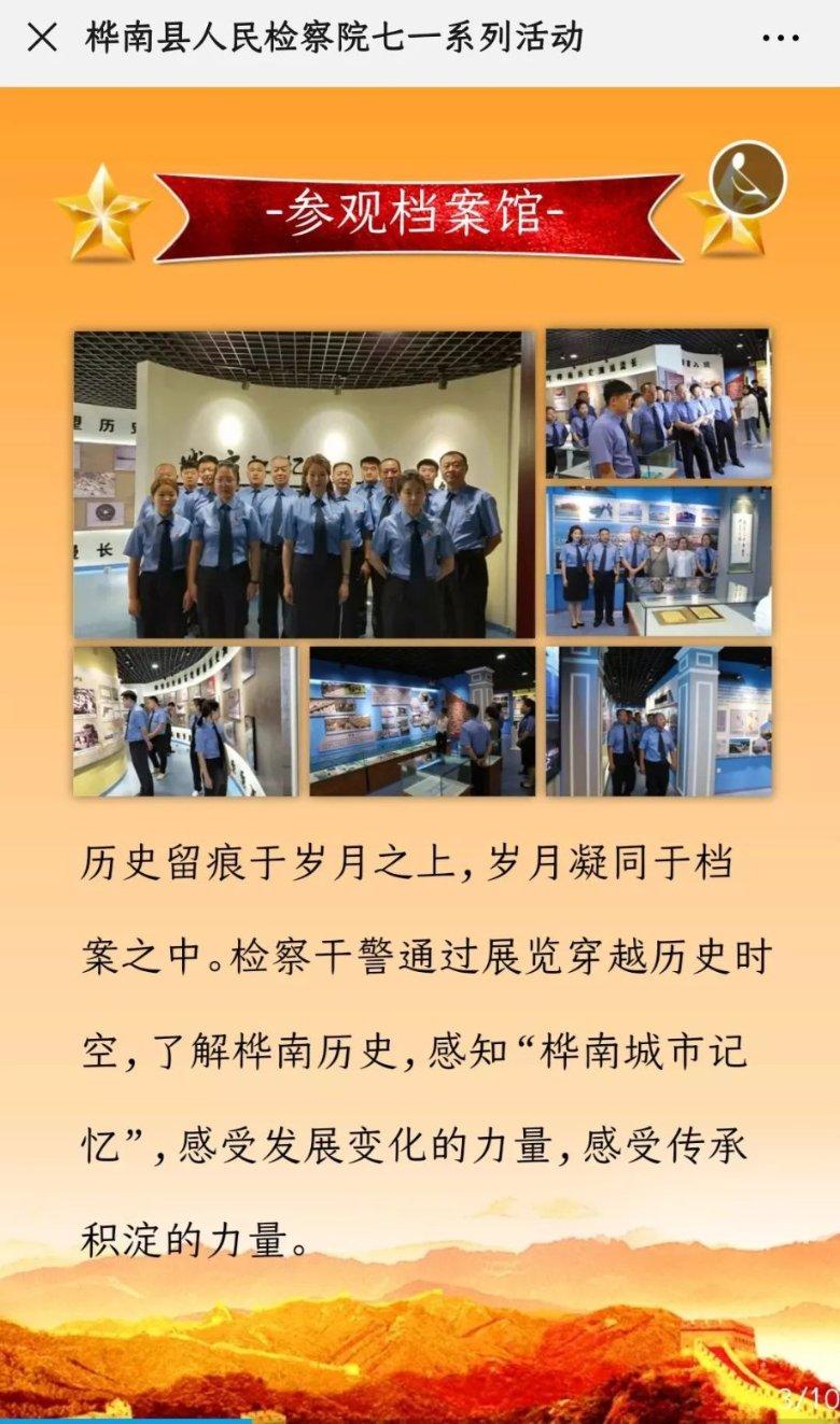 湖南软件和信息服务业营收超2300亿元 同比增长15.1%