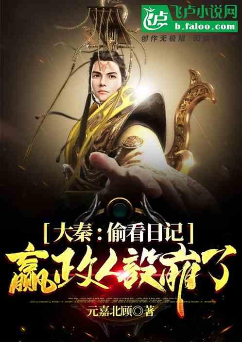 云雾高塔之重生