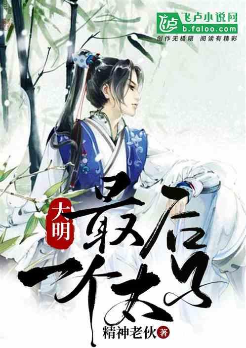 2024中国·沈阳冰嬉节启幕