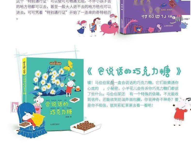 提升百姓生活幸福感