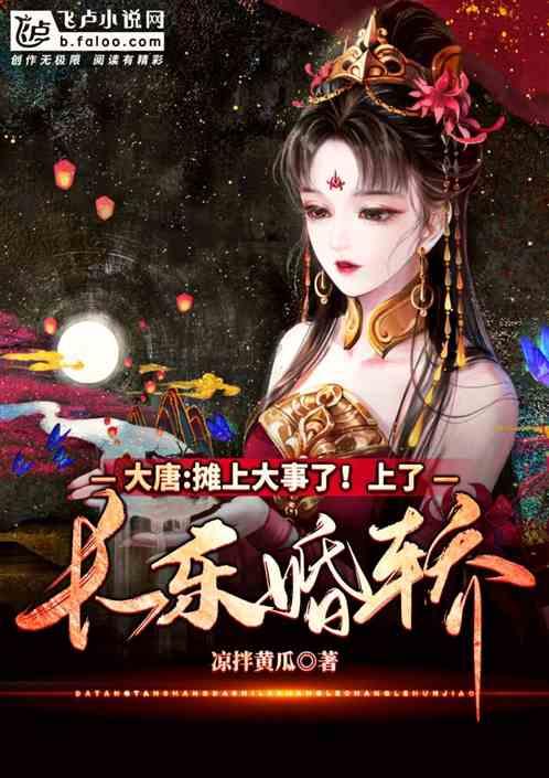 御龙在天手游
