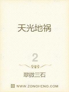 车骑将军怀疑老婆与刘禅有一腿,对老婆实行家暴,被刘禅下令砍头