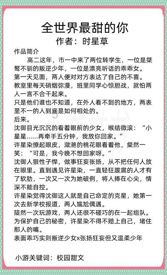 天津医科大学周边通行有变