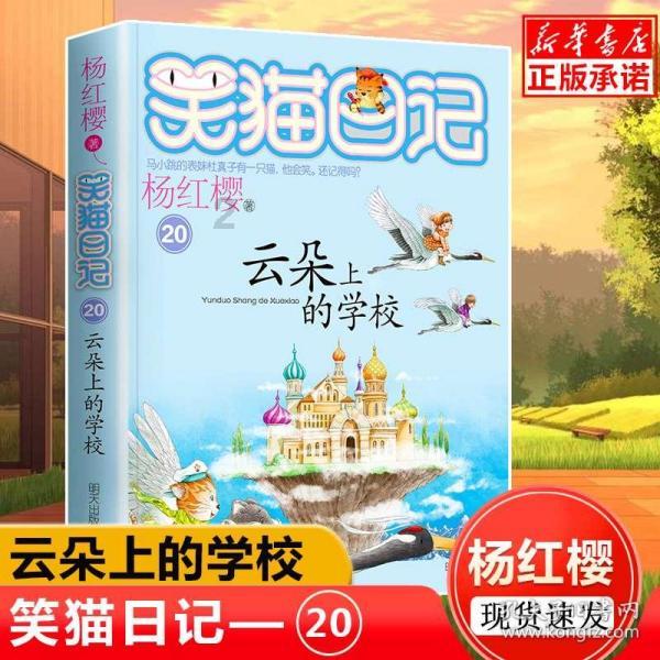 最美的校园女生73